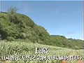 北大東村観光ナビ-長幕-