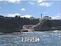 北大東村観光ナビ-上陸港跡-