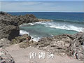 北大東村観光ナビ-沖縄海-