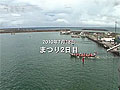 第３３回 浦添てだこまつり ダイジェスト映像(4)-まつり２日目-